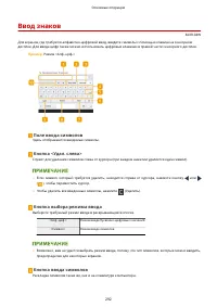 Страница 305