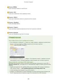 Страница 306