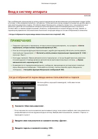 Страница 308