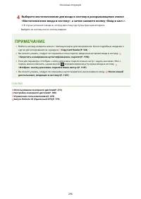 Страница 309