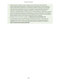 Страница 312