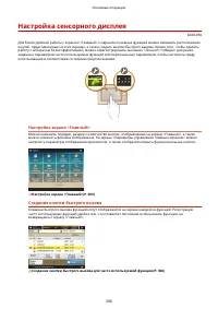 Страница 313
