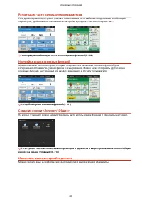 Страница 314