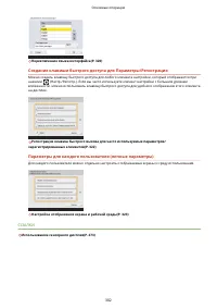 Страница 315