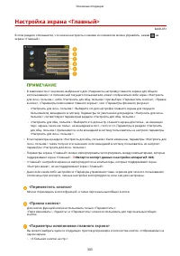 Страница 316