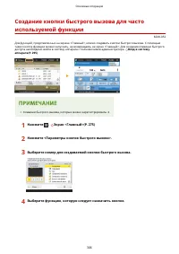 Страница 319