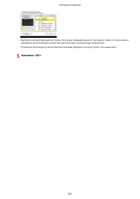 Страница 320