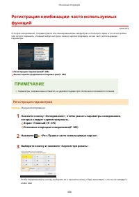 Страница 321