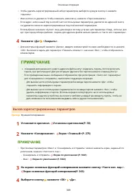 Страница 322