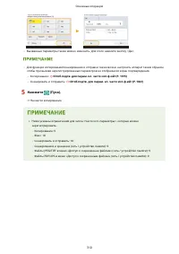 Страница 323