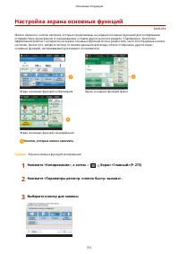 Страница 324