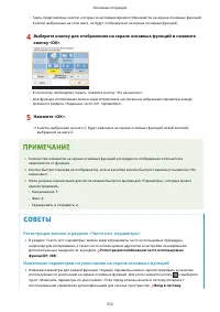 Страница 325