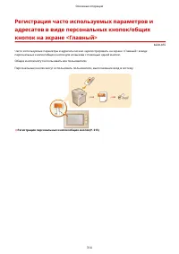 Страница 327