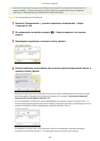 Страница 329