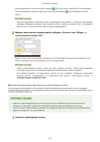 Страница 330