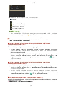 Страница 331