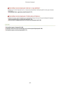 Страница 332