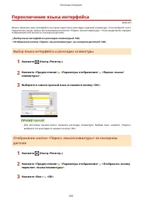 Страница 333