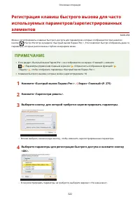 Страница 335