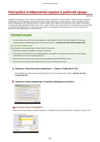 Страница 336