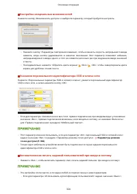 Страница 337