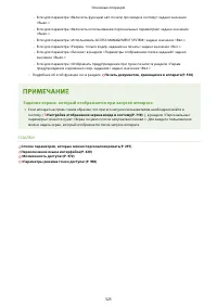 Страница 338