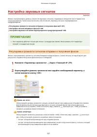 Страница 340