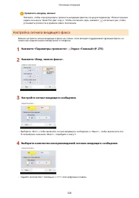 Страница 341