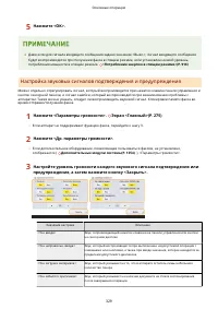 Страница 342