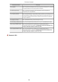 Страница 343