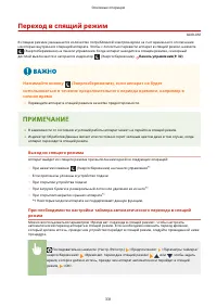 Страница 344