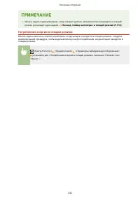 Страница 345