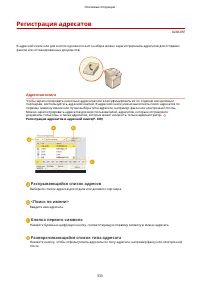 Страница 346