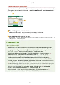 Страница 347