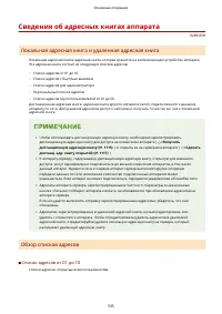 Страница 348