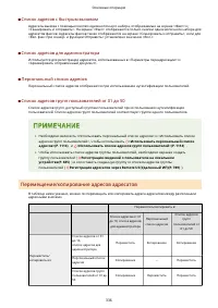 Страница 349