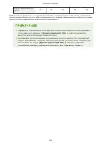 Страница 351