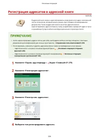 Страница 352