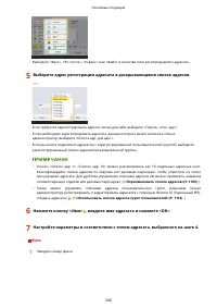 Страница 353