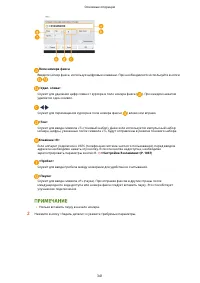 Страница 354