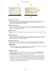 Страница 355