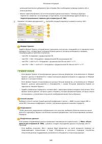 Страница 358