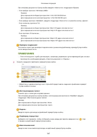 Страница 360