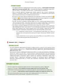 Страница 361