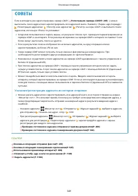 Страница 362