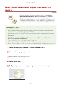 Страница 363