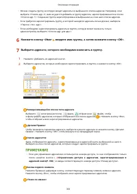 Страница 364