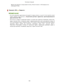 Страница 365