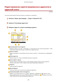 Страница 366