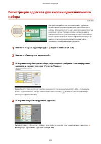 Страница 368